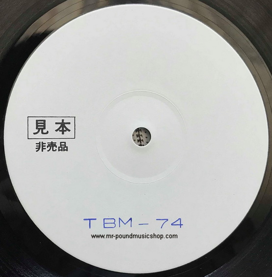 Hidehiko Matsumoto Quartet - Sleepy