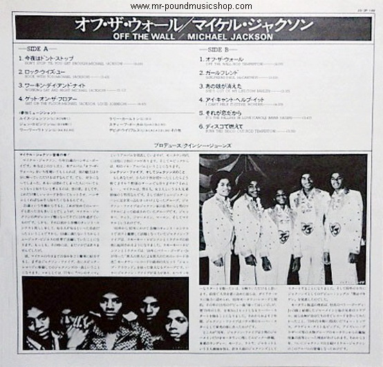 Michael Jackson - Off The Wall