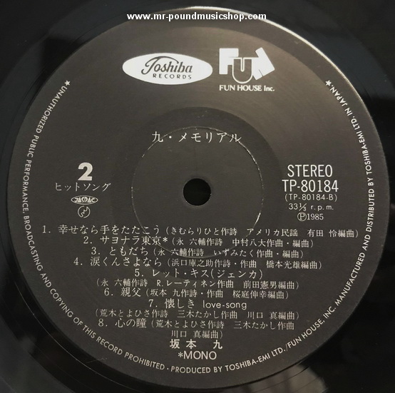 Kyu Sakamoto - Memorial