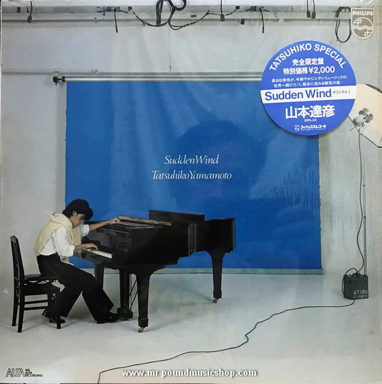 Tatsuhiko Yamamoto - Sudden Wind