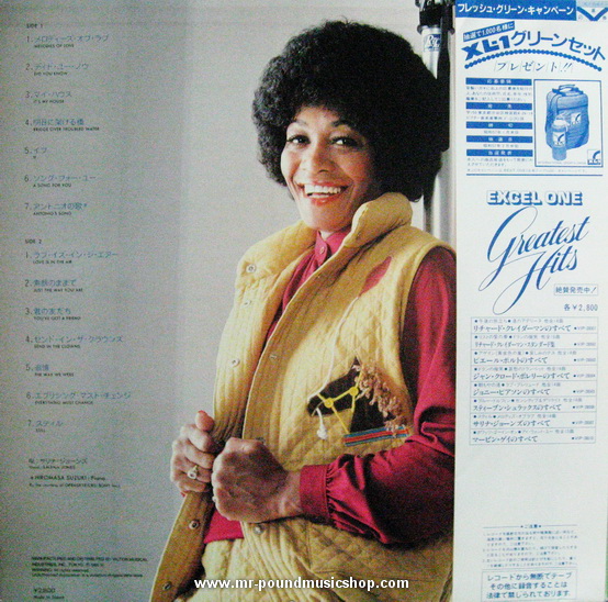 Salena Jones - Greatest Hits