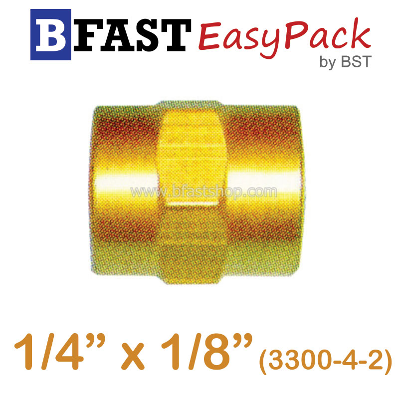นิปเปินประปา (3325-4-2) 1/4" x 1/8" (1 ตัว/ถุง)