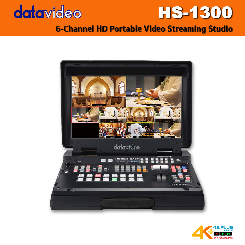 Datavideo HS-1300 6-Channel HD Portable Video Streaming Studio ออลอินวันวิดีโอสวิทเซอร์แบบพกพาและสตรีมมิ่งได้