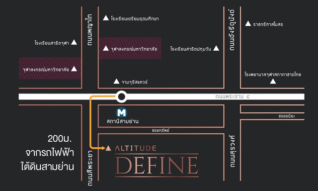 ขายดาวน์อัลทีจูด ดีไฟน์ สามย่าน (เฟส 2) 2 นอน แต่ราคาเท่า 1 นอน ตกแต่งสวยมาก เดิน 3 นาทีจาก MRT สามย่าน