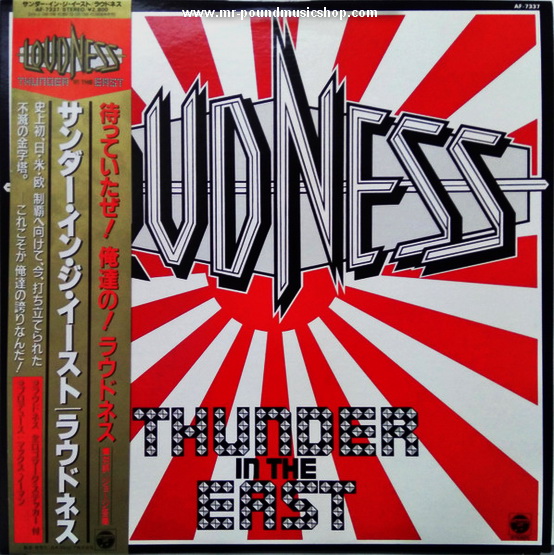 Loudness - Thunder in The East