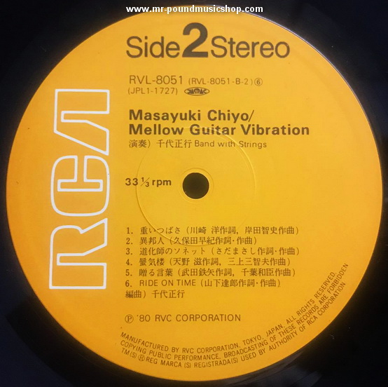 Masayuki Chiyo - Mellow Guitar Vibration / Masa