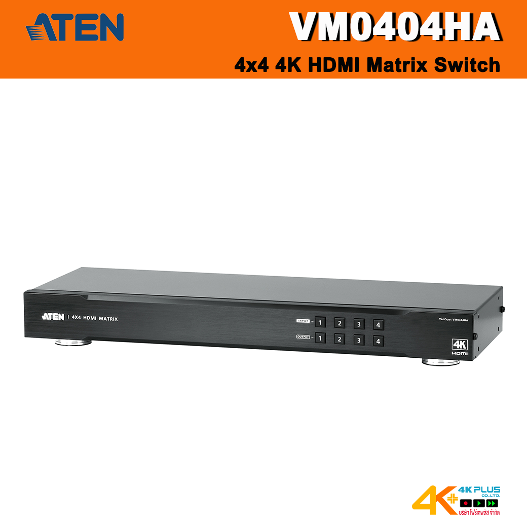 ATEM VM0404HA 4x4 4K HDMI Matrix Switch