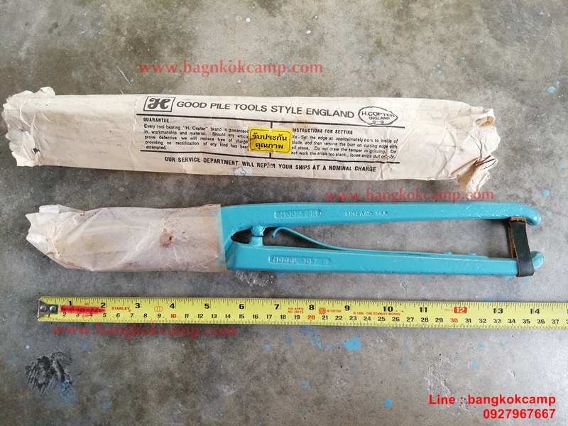 กรรไกรตัดสังกะสี​ อังกฤษ H.COPTER ENGLAND ขนาด13นิ้ว ใหม่เก่าเก็บ ไม่ผ่านการใช้งาน