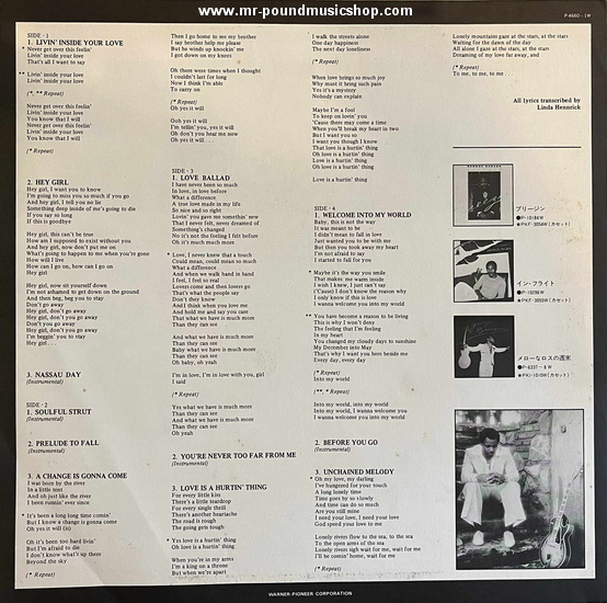 George Benson - Livin' Inside Your Love