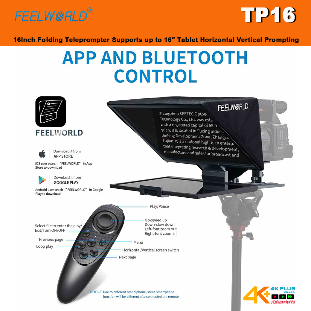 Feelworld TP16 16Inch Folding Teleprompter Supports up to 16" Tablet Horizontal Vertical Prompting