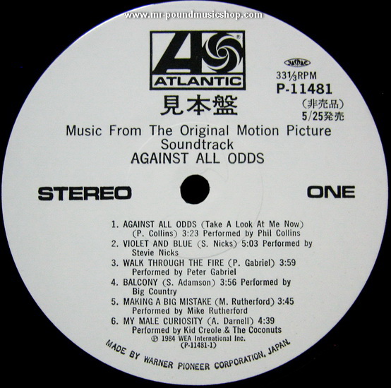 Various Artists - Against All Odds (Music From The Original Motion Picture Soundtrack)