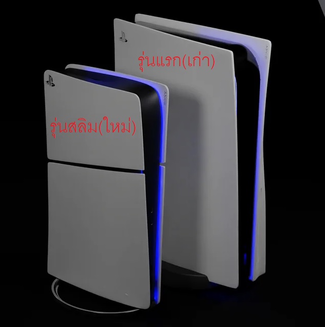 PS5 Slim รุ่นใส่แผ่น สติกเกอร์ติดเครือง+จอย ไวนิลไม่ทิ้งคราบกาว (ลิ้ง2)