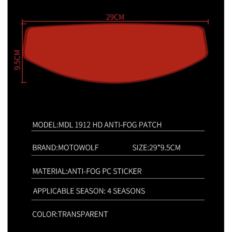 MOTOWOLF MDL 1912 ANTI-FOG Full-face Helmet - ฟิล์มกันฝ้า ติดหมวกกันน็อค