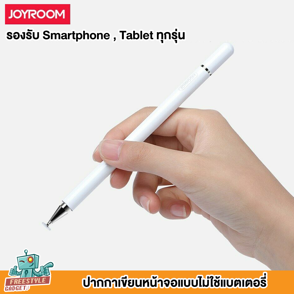 JOYROOM Stylus Pen - ปากกาเขียนหน้าจอแบบไม่ใช้แบตเตอรี่ รองรับ Smartphone , Tablet ทุกรุ่น