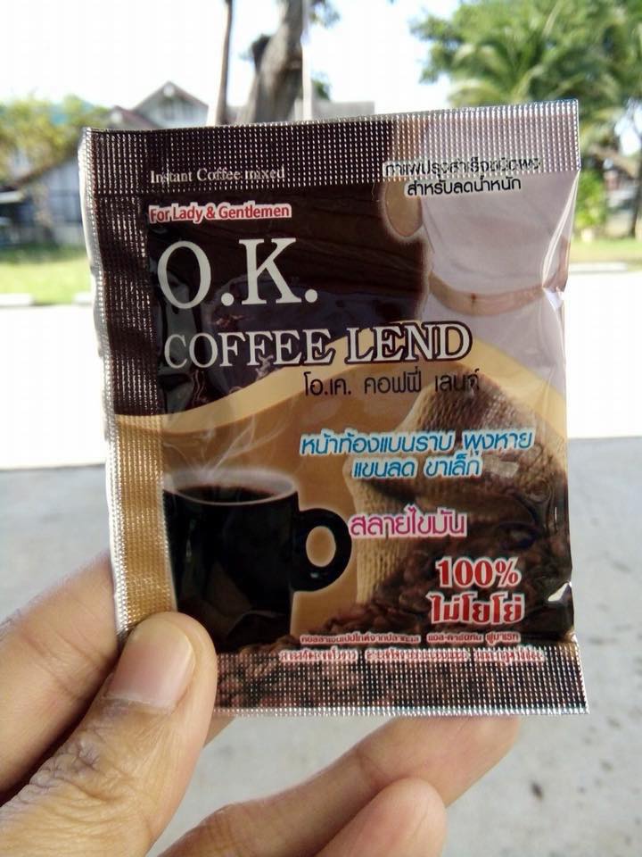 กาแฟ O.K. Coffee Lend