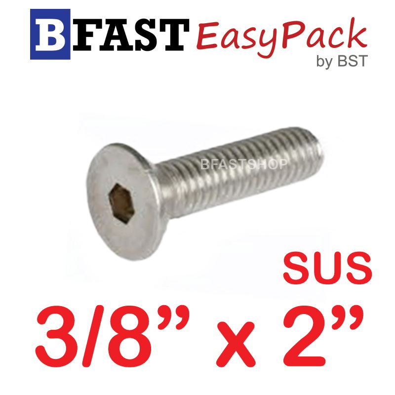สกรูหัวจมเตเปอร์สแตนเลส SUS 3/8" x 2" ( 1 ตัว/ถุง )