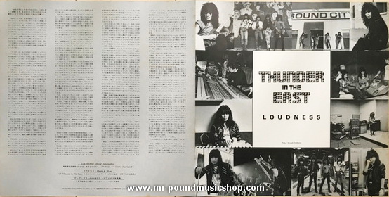 Loudness - Thunder in The East