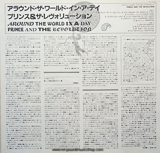 Prince And The Revolution - Around The World in A Day