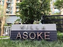รหัสทรัพย์ 94563 ขายคอนโด Villa Asoke วิลล่า อโศก ห้อง 1 ห้องนอน 1 ห้องน้ำ พื้นที่ 48 ตร.ม. ชั้น 11 ทิศใต้รับลมตลอดปี วิวไม่มีบัง ขาย 6.9 ล้าน ค่าโอนคนละครึ่ง