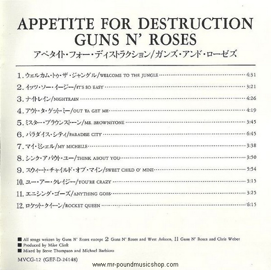 Guns N' Roses - Appetite For Destruction