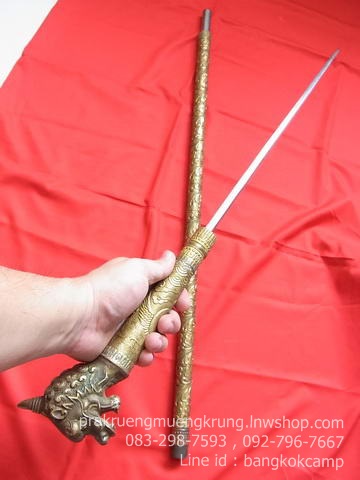 ไม้เท้าทองเหลือง หัวปี่เซียะ ซ่อนมีด