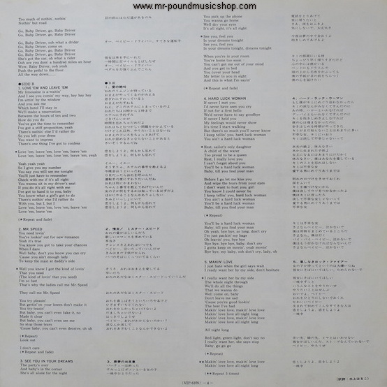 Kiss - Rock And Roll Over