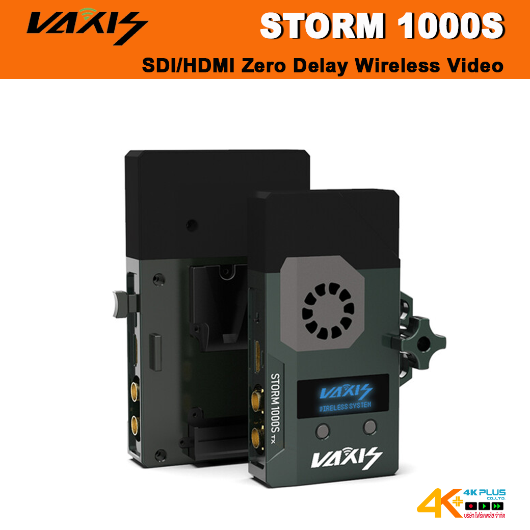 Vaxis Storm 1000S Wireless Kit