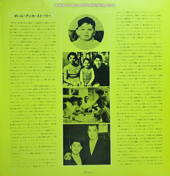 Paul Anka - Grand Prix Album