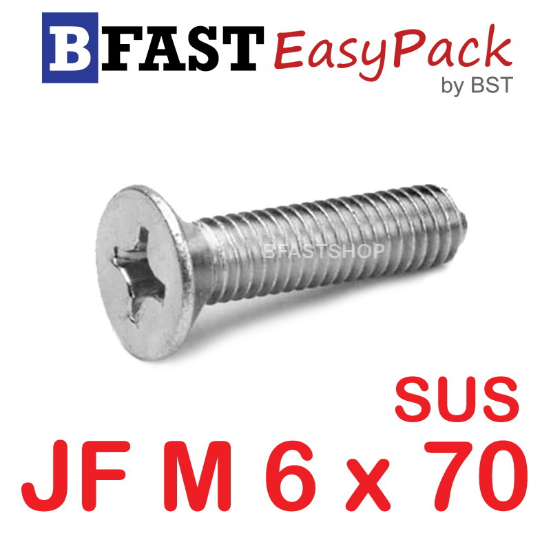 สกรูสแตนเลส SUS JF M6 x 70 (4 ตัว/ถุง)