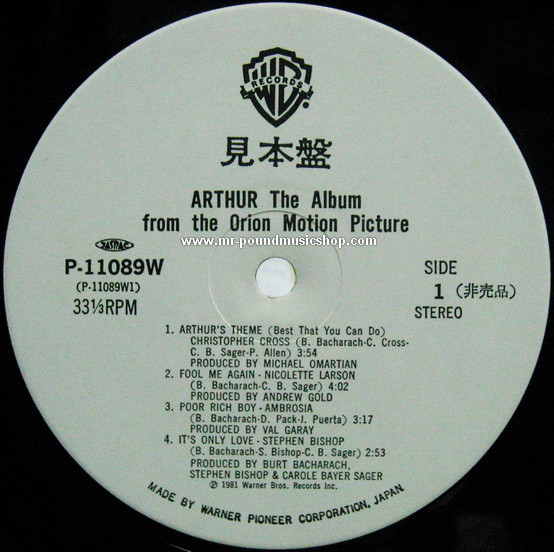 Burt Bacharach - Arthur - The Album