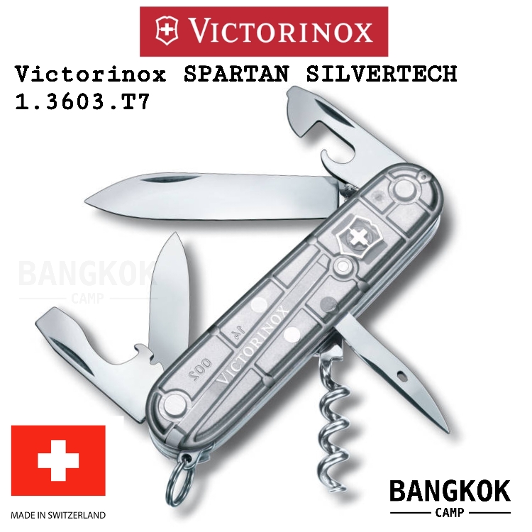 มีดพับอเนกประสงค์ Victorinox รุ่น SPARTAN SILVERTECH