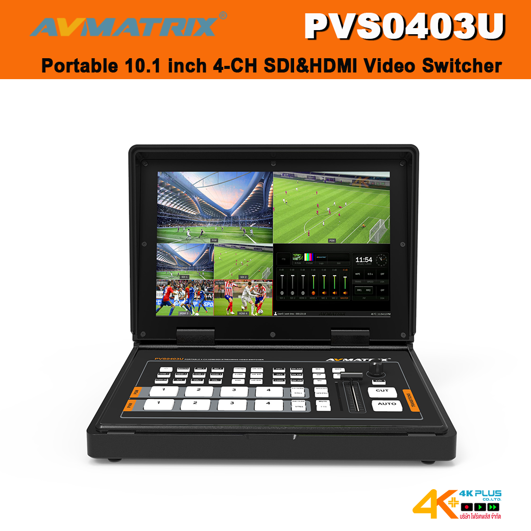 AVMATRIX PVS0403U Portable 10.1 inch 4-CH SDI&HDMI Video Switcher