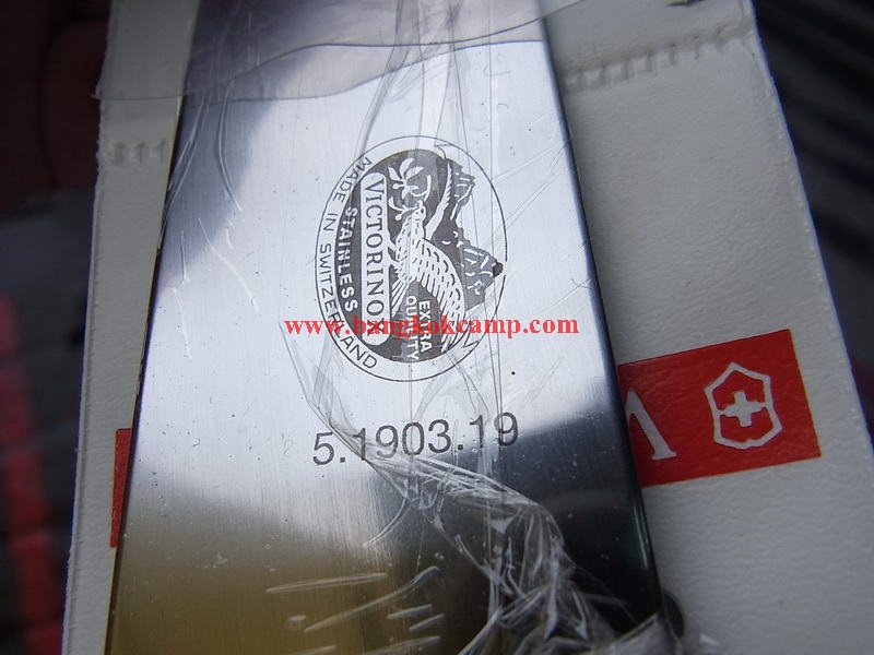 มีด Victorinox ใบมีด 7.5 นิ้ว(19cm.) Made in Switzerland ใหม่ แท้ (5.1903.19)