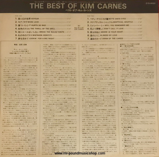 Kim Carnes - The Best of Kim Carnes