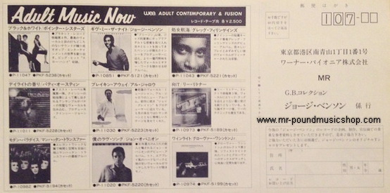 George Benson - The George Benson Collection