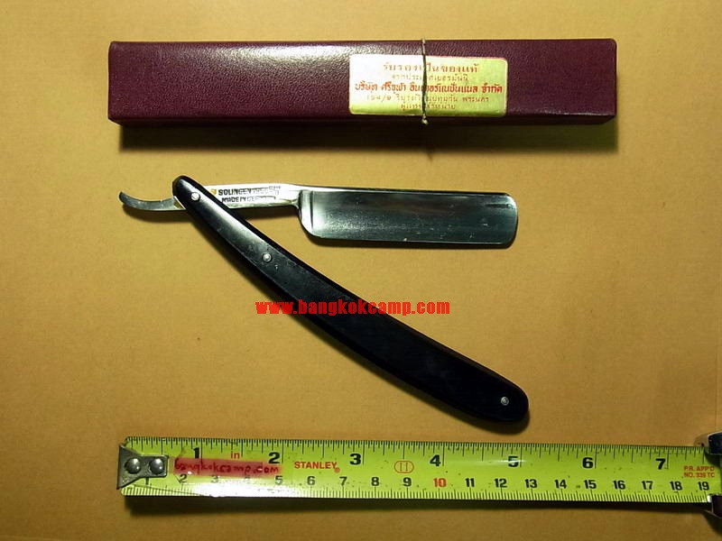 มีดโกน เยอรมัน ตรา 2มงกุฎ SOLINGEN Made in GERMANY ใหม่เก่าเก็บ