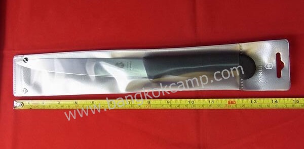 มีด Victorinox ใบมีดยาว20ซม. Made in Switzerland ใหม่ แท้ (5.3703.20) FLEXIBLE