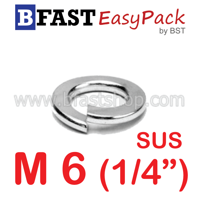 แหวนสปริงสแตนเลส SUS 1/4 (40 ตัว/ถุง)