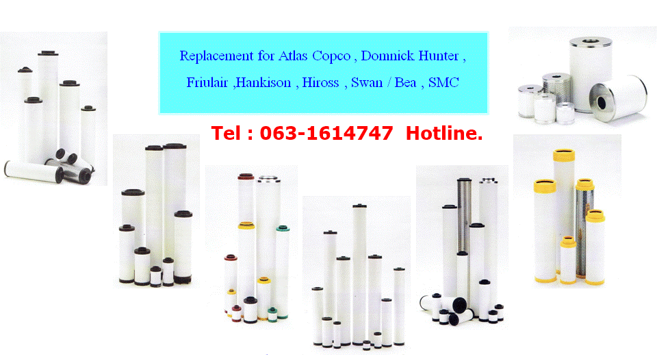FILTER ELEMENT สำหรับระบบลม