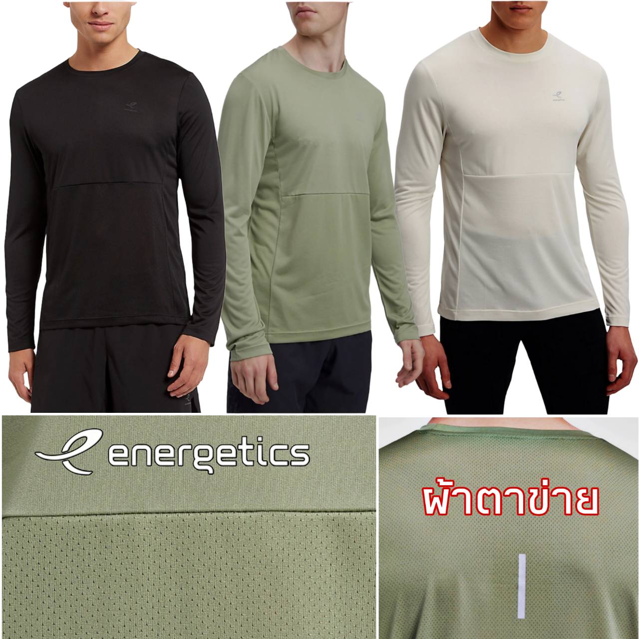 Energetic Active Running Micro Mesh Quick Dry Tee