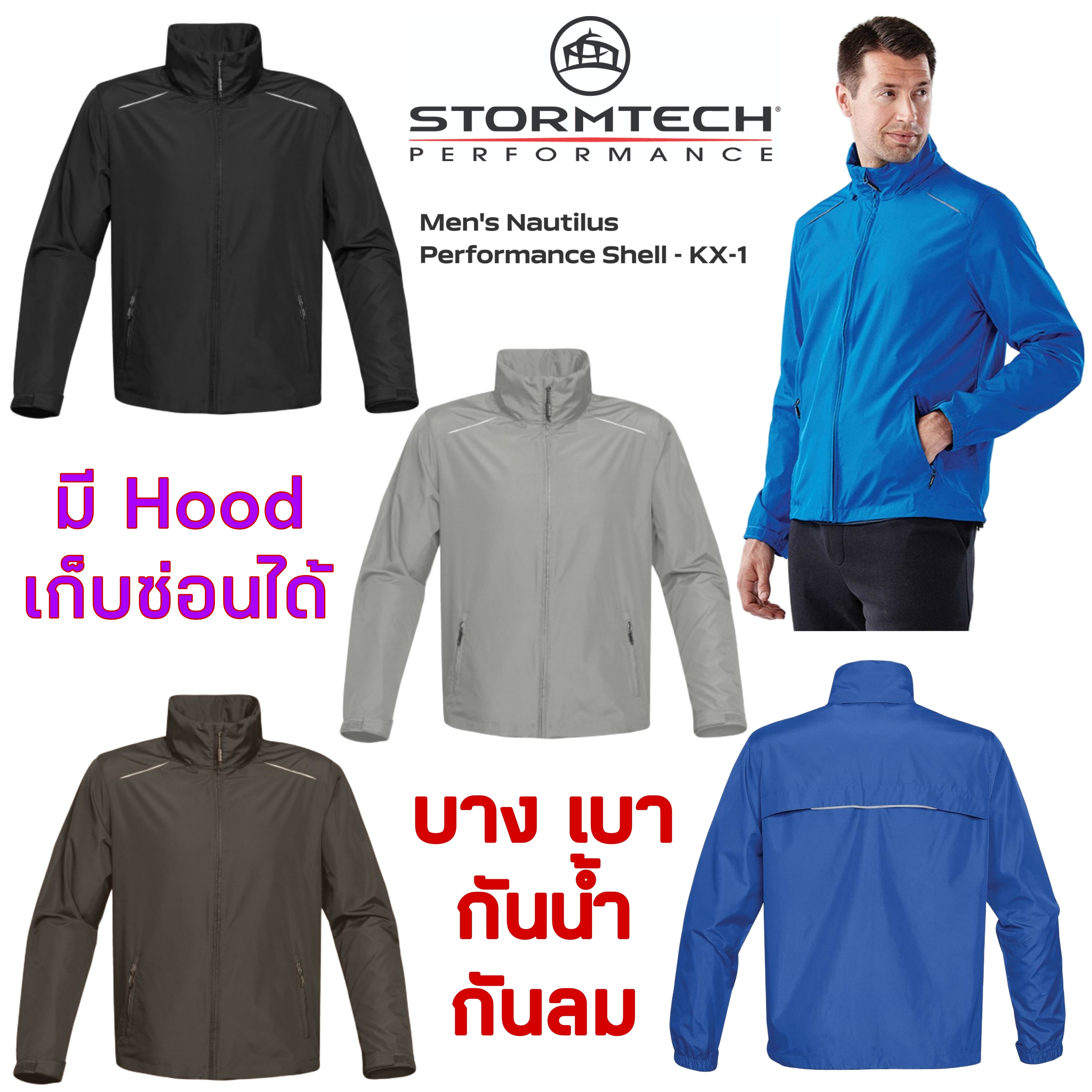 Stormtech Nautilus Performance Shell - KX-1 Jacket