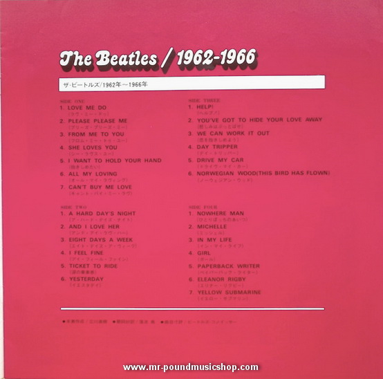 The Beatles - 1962-1966