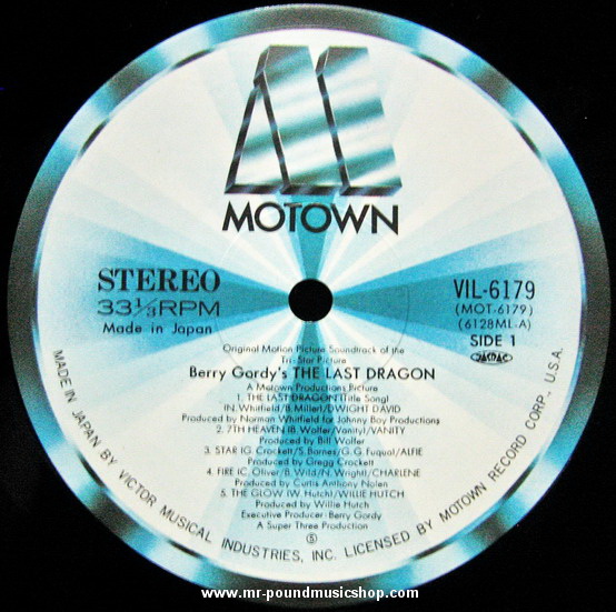 Various Artists - Berry Gordy's The Last Dragon