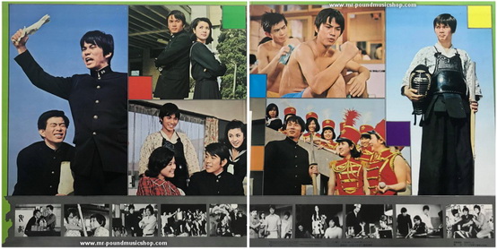 Morita Kensaku - T.V. Series Kendo