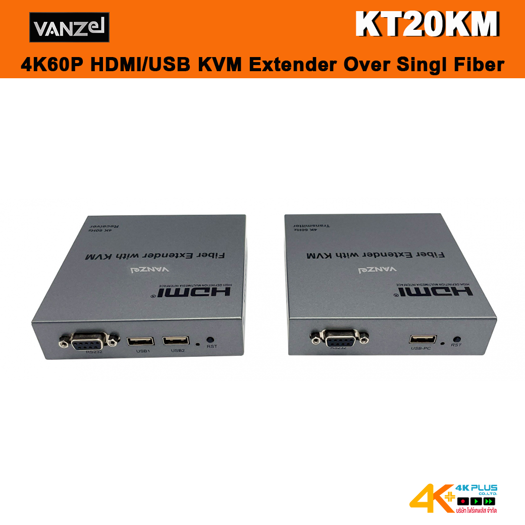 VANZEL KT20KM 4K60P HDMI/USB KVM Extender Over Single Fiber Cable 20KM