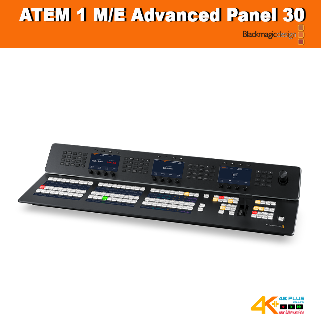 ATEM 1 M/E Advanced Panel 30
