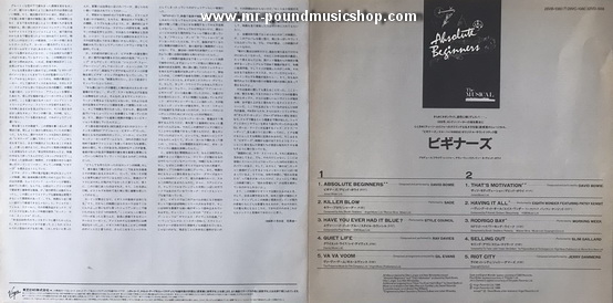 Various Artists - Absolute Beginners - The Musical (Songs From The Original Motion Picture)