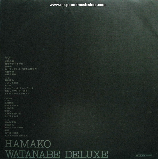 Hamako Watanabe - Deluxe