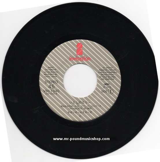 Southern All Stars - Itoshi No Erie (いとしのエリー)