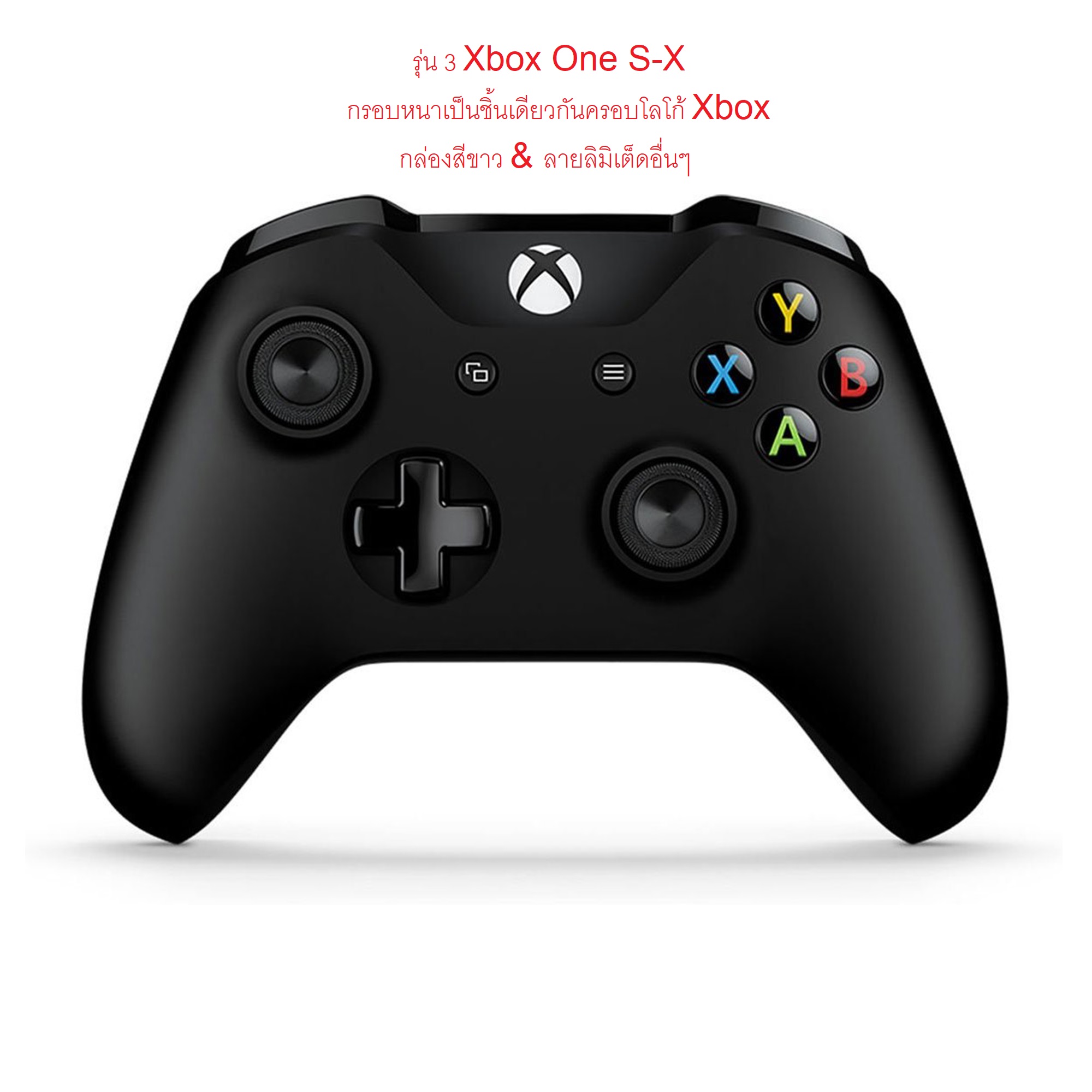 ก้าน LB RB Xbox One ของแท้ รุ่น 2-3